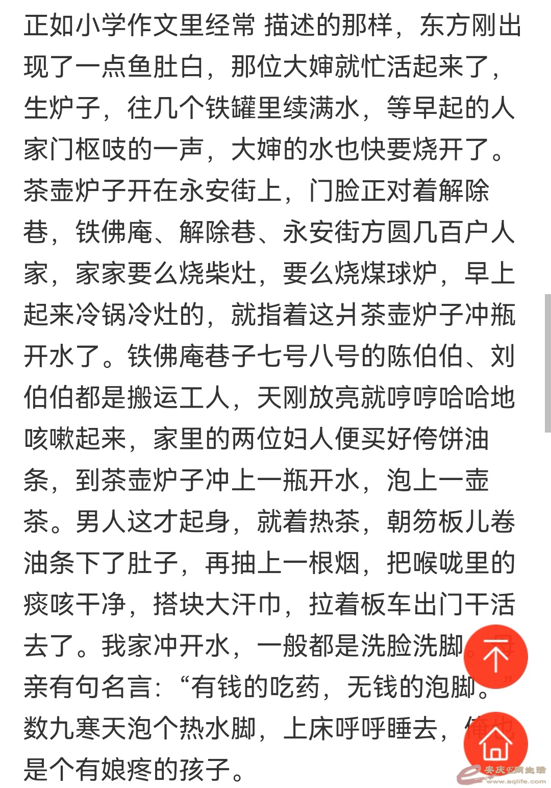 Screenshot_20230131_082053_com.tencent.mm_edit_2885448805092514.jpg