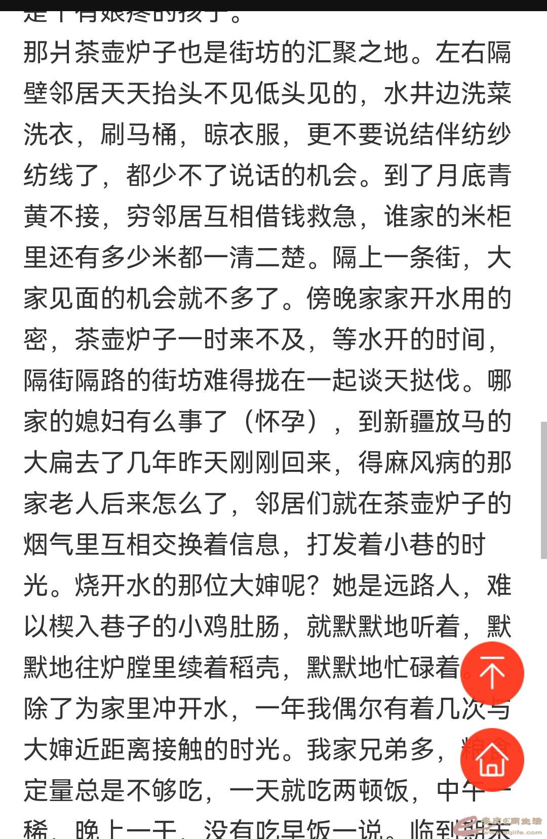 Screenshot_20230131_082108_com.tencent.mm_edit_2885472391880531.jpg