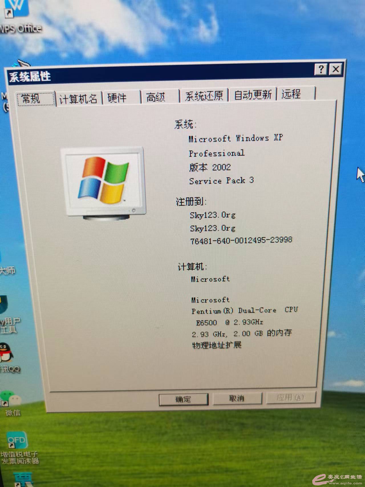 ΢ͼƬ_20221116162946.jpg