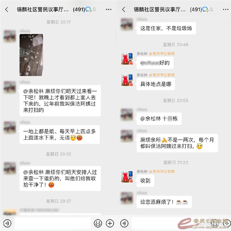 7697fa15ly1hb1p1qs8lnj21s61s67j1.jpg