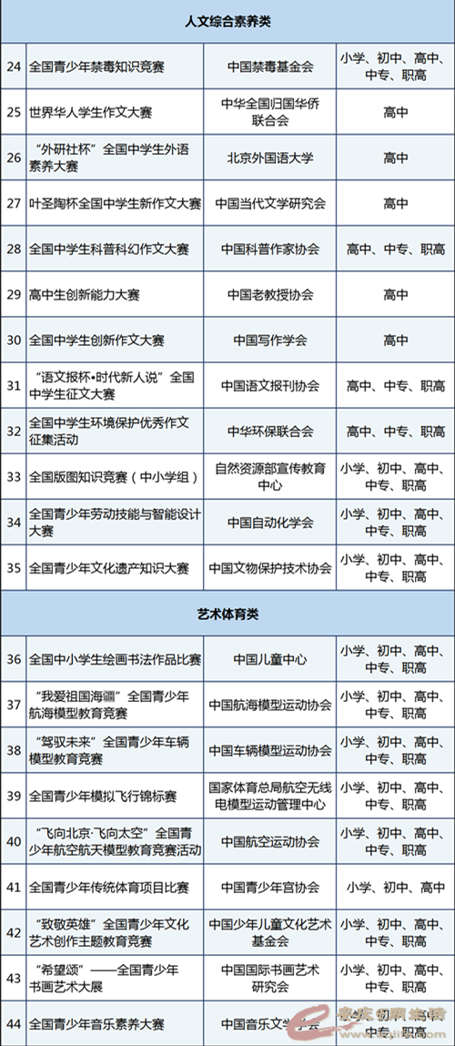 640 (7).png