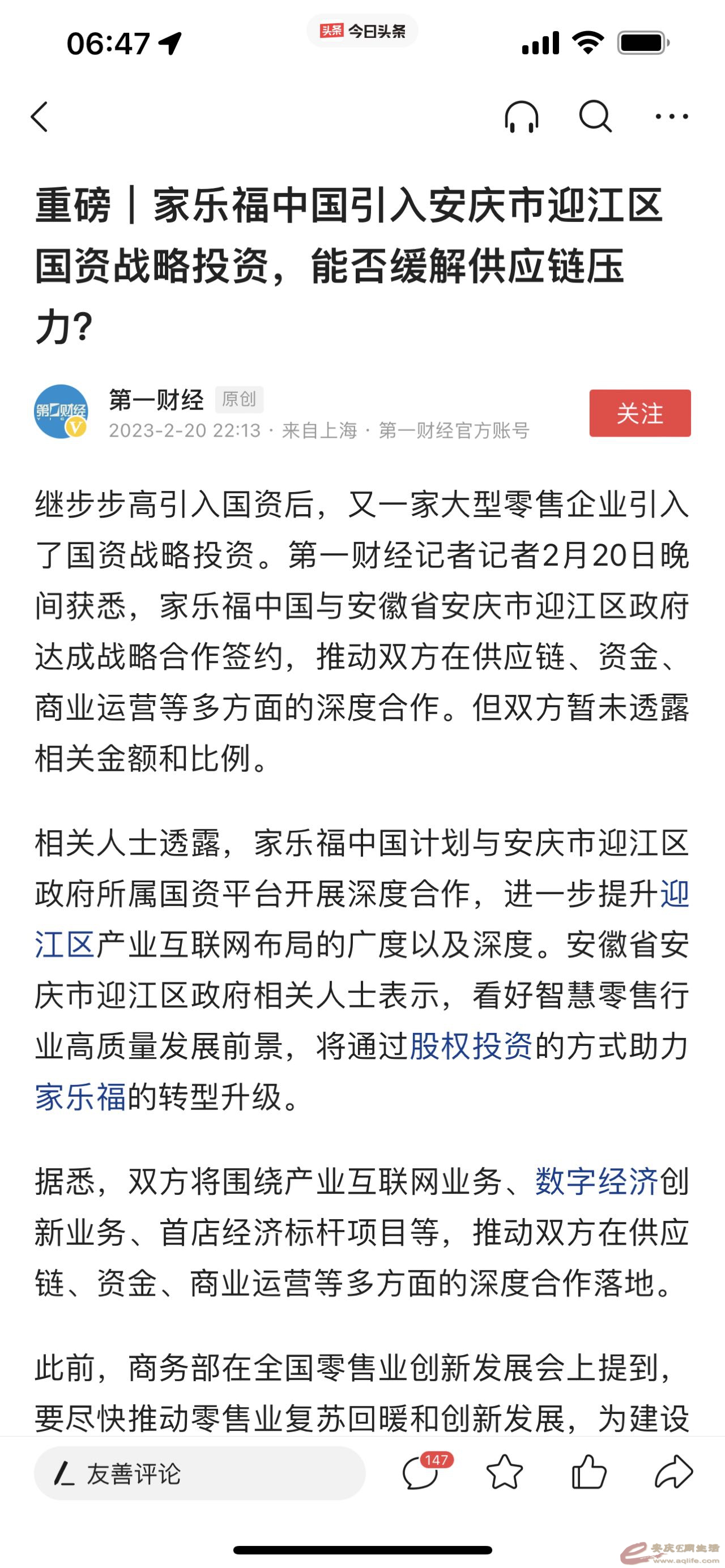 4BB2FFC1-7BDA-440D-8C81-B1FC1E559787.jpeg