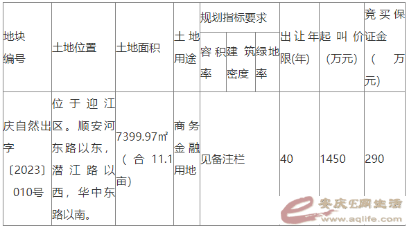 640 (1).png