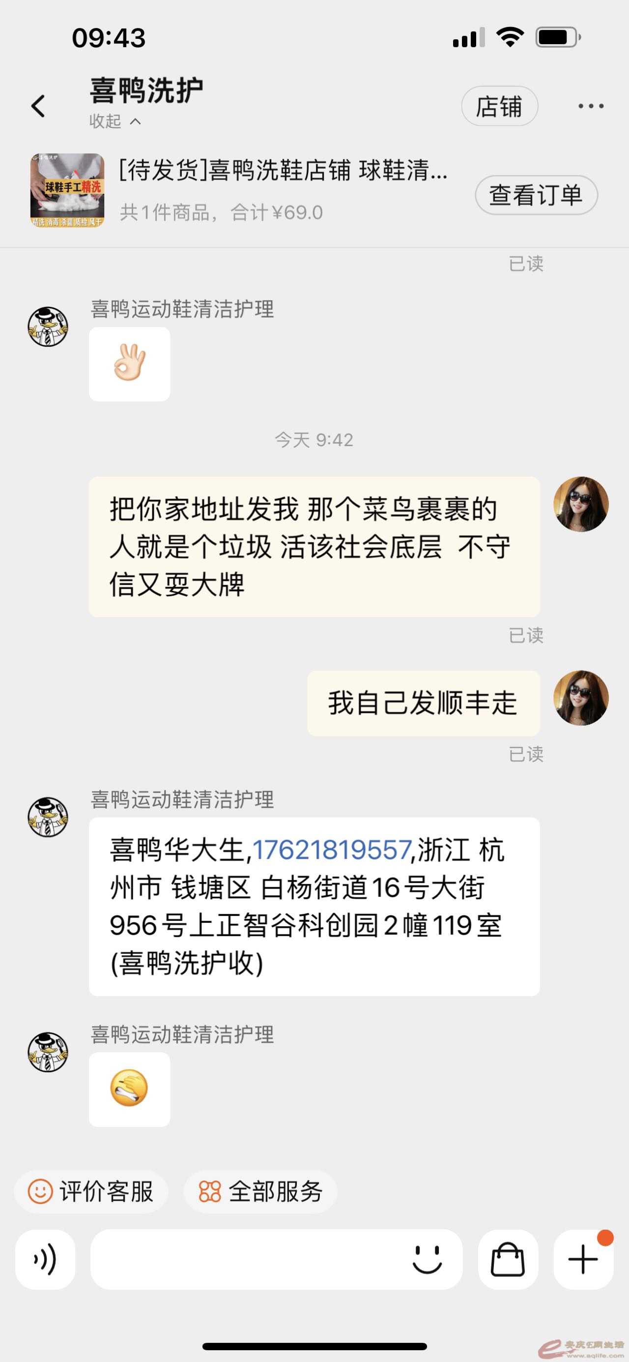 D25B45FD-5DD7-454C-9A44-47A0A220AB67.jpeg