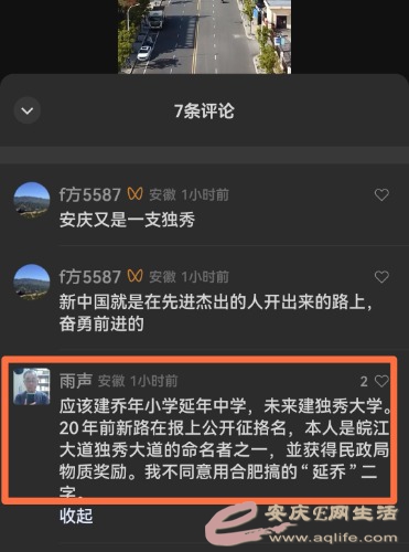 Screenshot_20230403_203719_com.tencent.mm_edit_6928553958836.jpg
