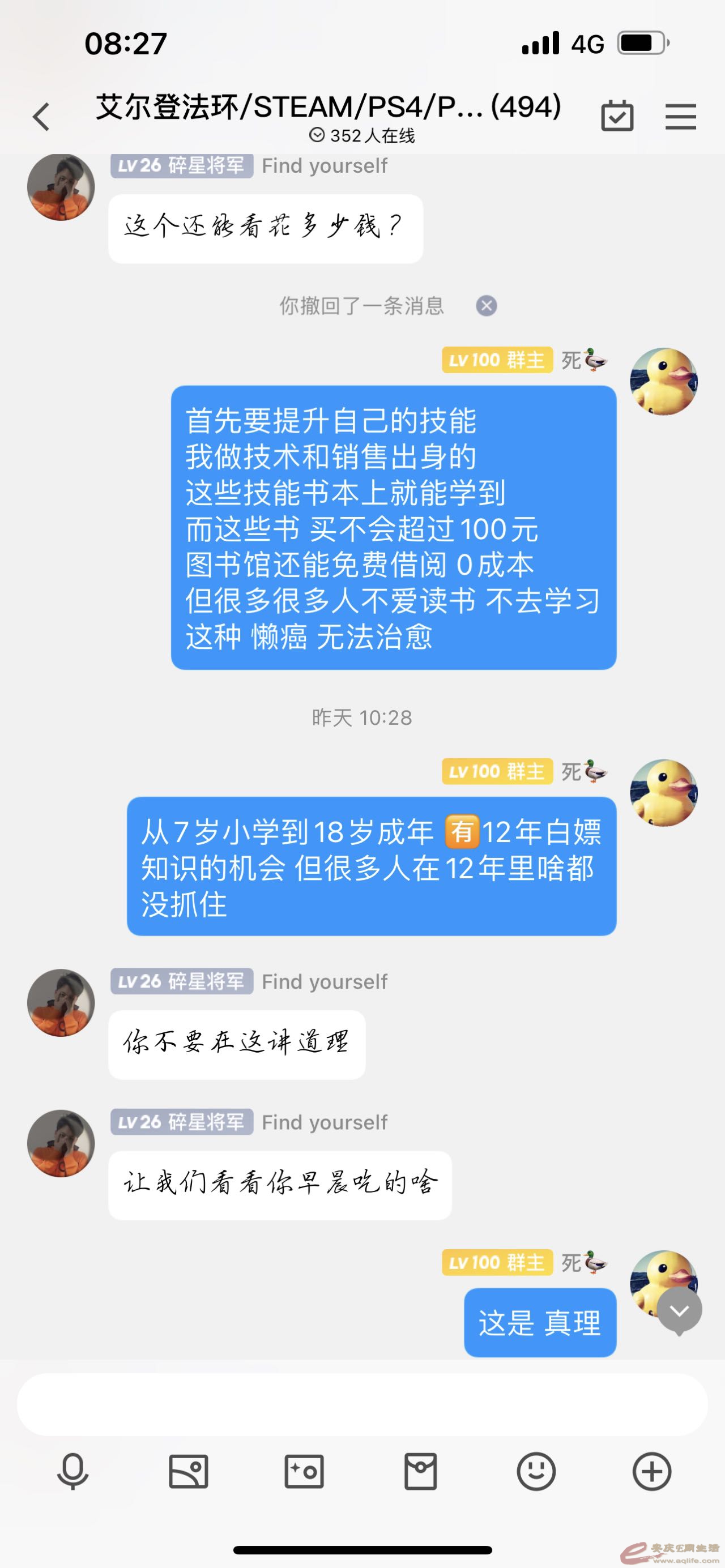 F97CC79C-620C-4A7E-857F-17EED8C991BE.jpeg
