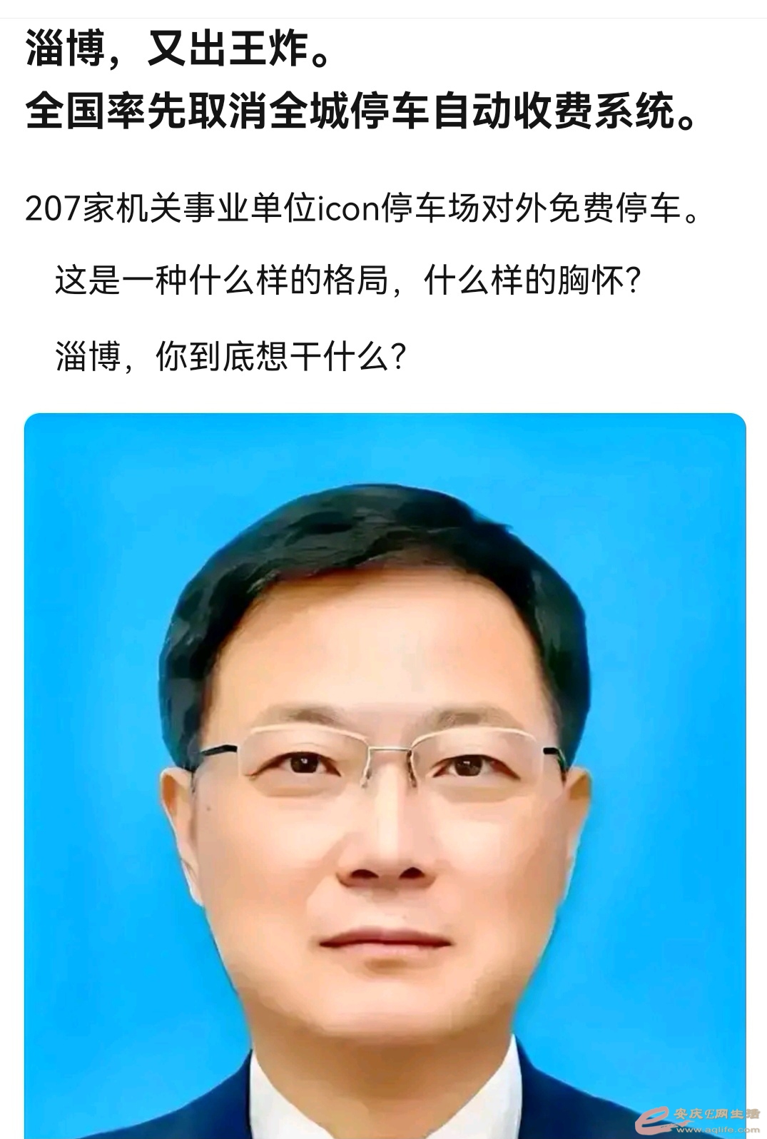 Screenshot_20230511_161232_com.baidu.tieba_edit_144826774344566.jpg