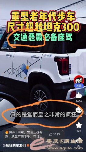 Screenshot_20230531_212529_com.baidu.searchbox_edit_2889970823387148.jpg