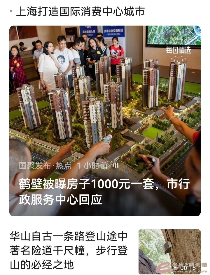 1686102445636748.jpeg