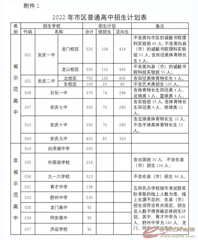 4b08209f4197f0c4670b3de2057a82b.png