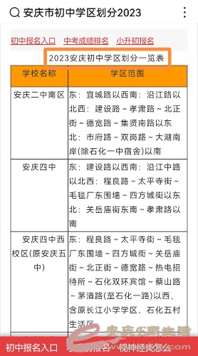 Screenshot_20230620_080042_com.baidu.searchbox_edit_1904270778661511.jpg