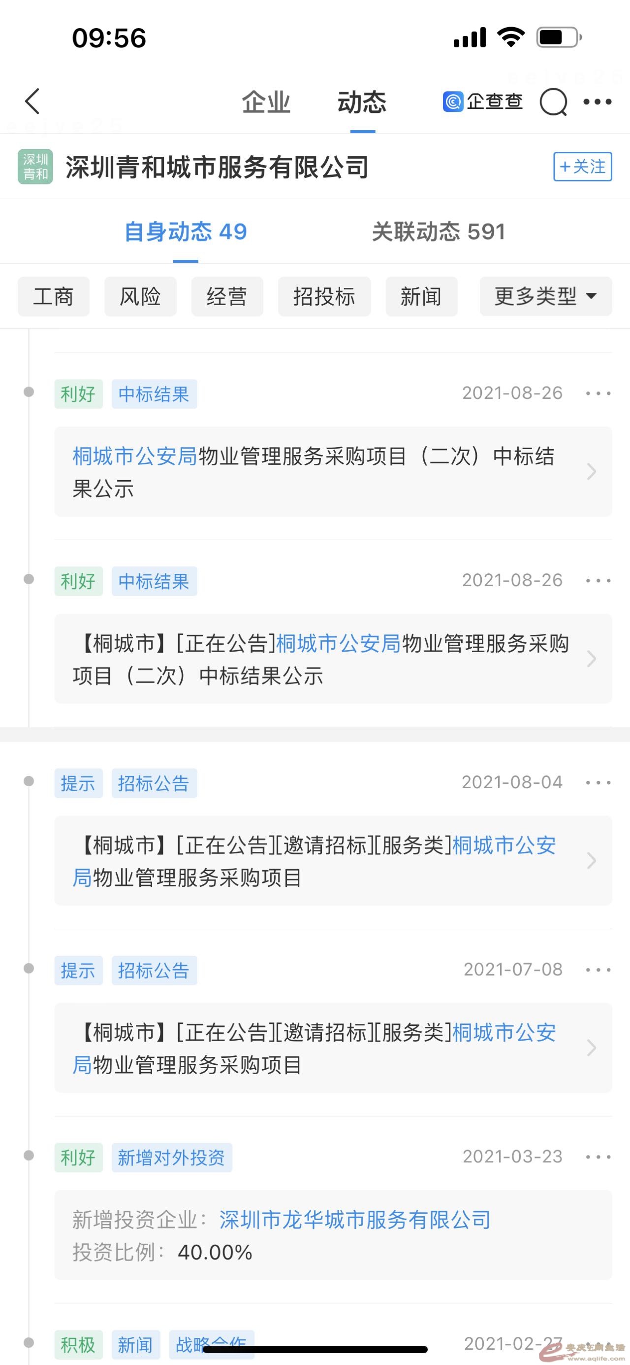 8F798047-DF40-477F-BA78-79478FED74D8.jpeg