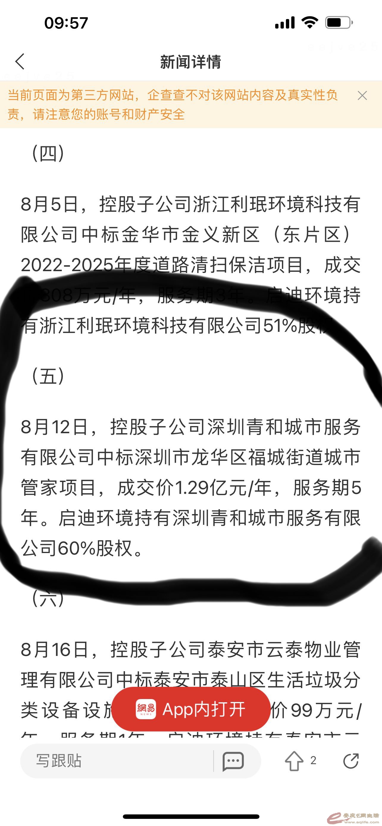 471FD561-D5F3-41A5-95A6-627A5E3103E4.jpeg