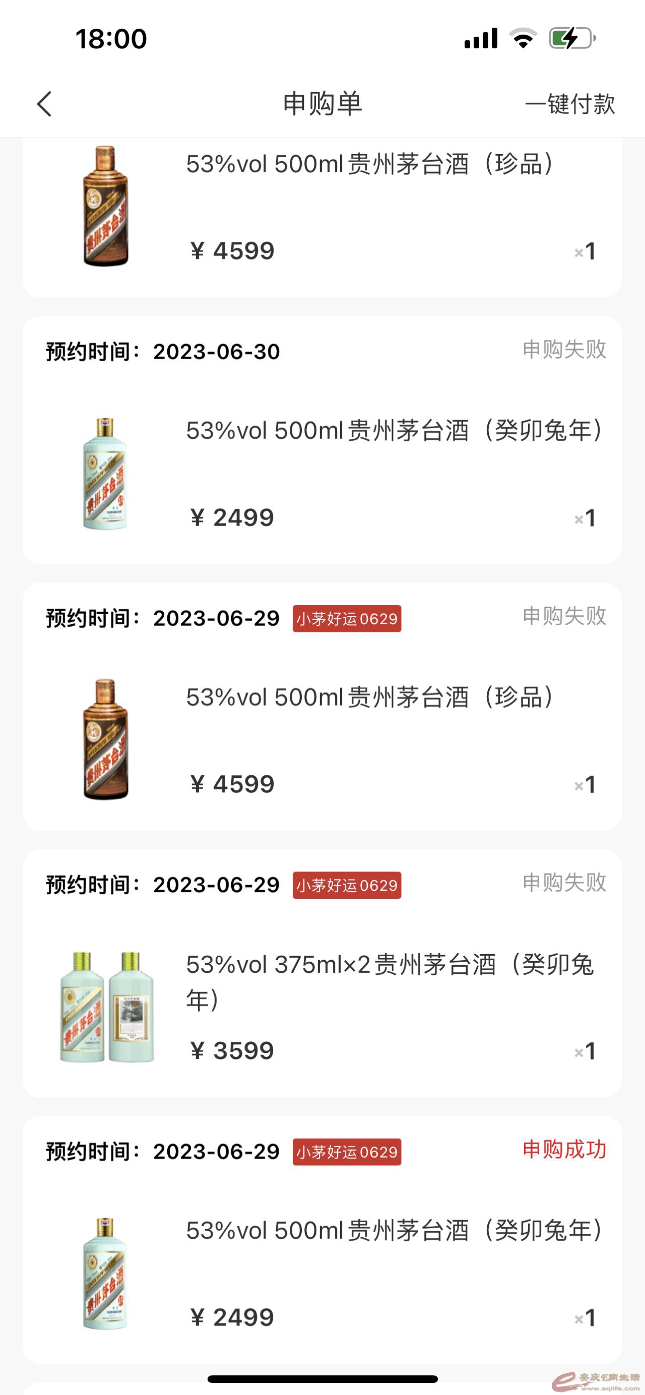 780E64B5-1C73-4C0E-9E98-83408C8B920E.jpeg