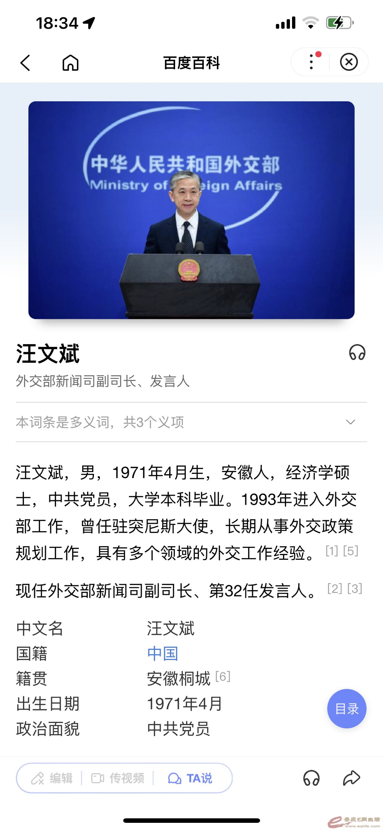 BF7C08DD-403C-4E0C-B33C-9F404A961913.jpeg