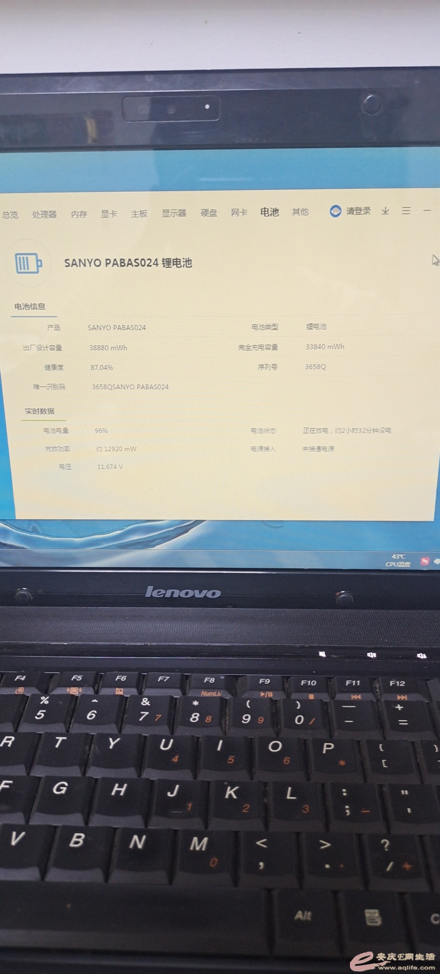 1690895252979109.jpeg