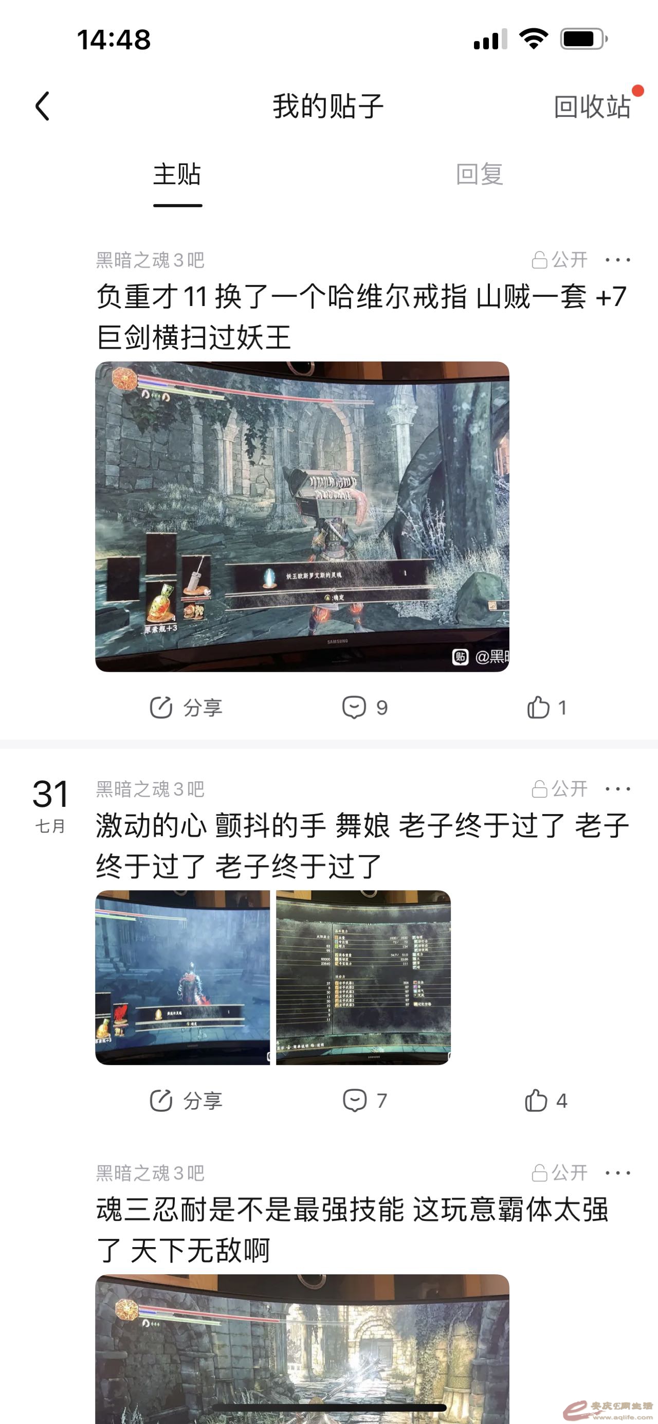 19386E99-FBD8-4704-BF76-5D6494380219.jpeg