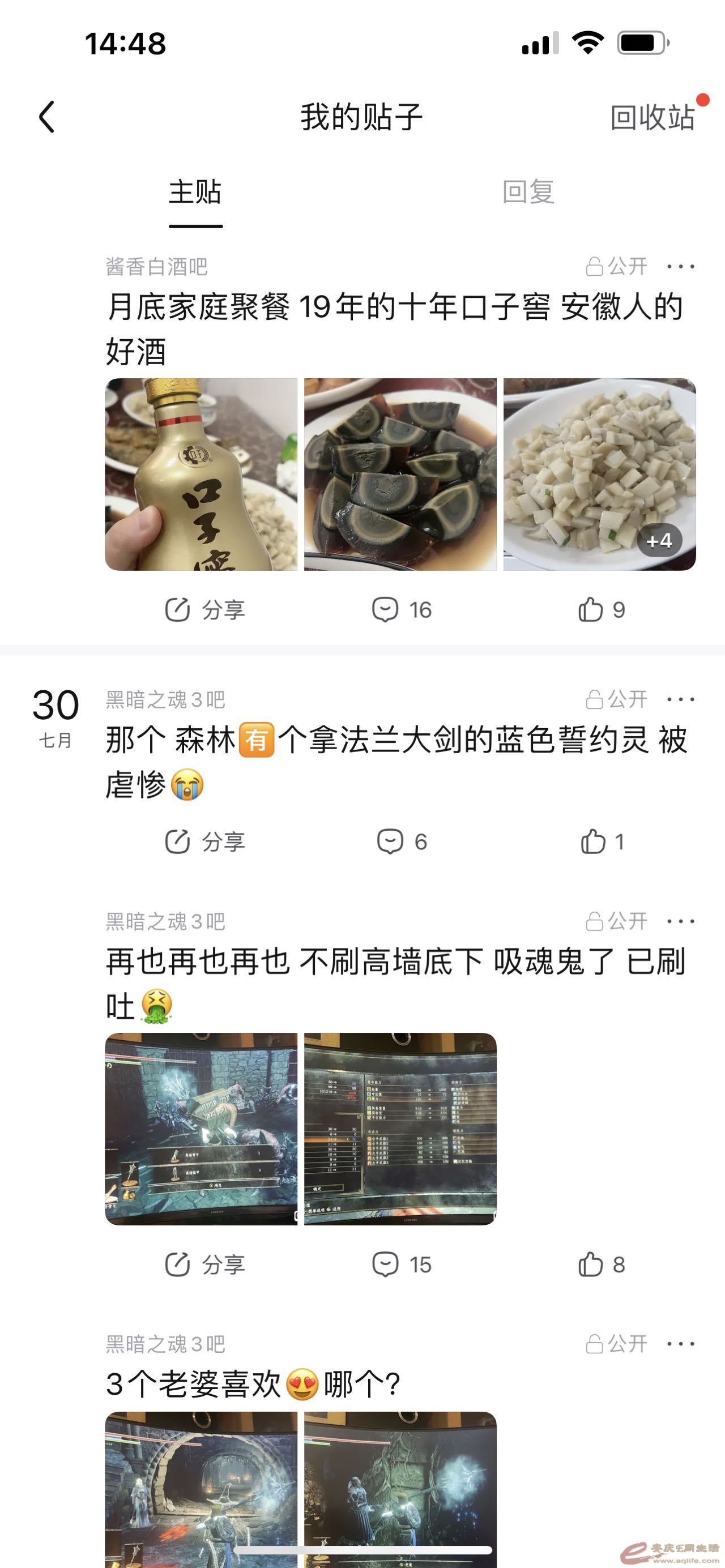 62B75CD2-5DB7-4FCB-A49F-C17ABA285021.jpeg