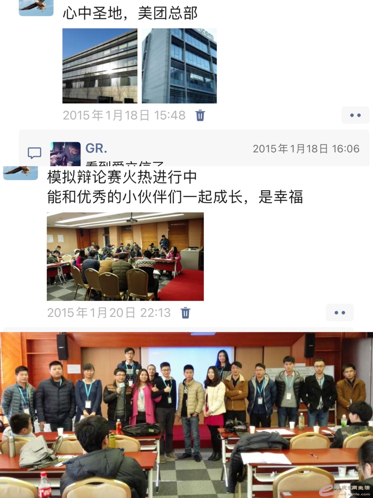 8D7575D3-DF8C-469D-B5CC-87BBC3082306.jpeg