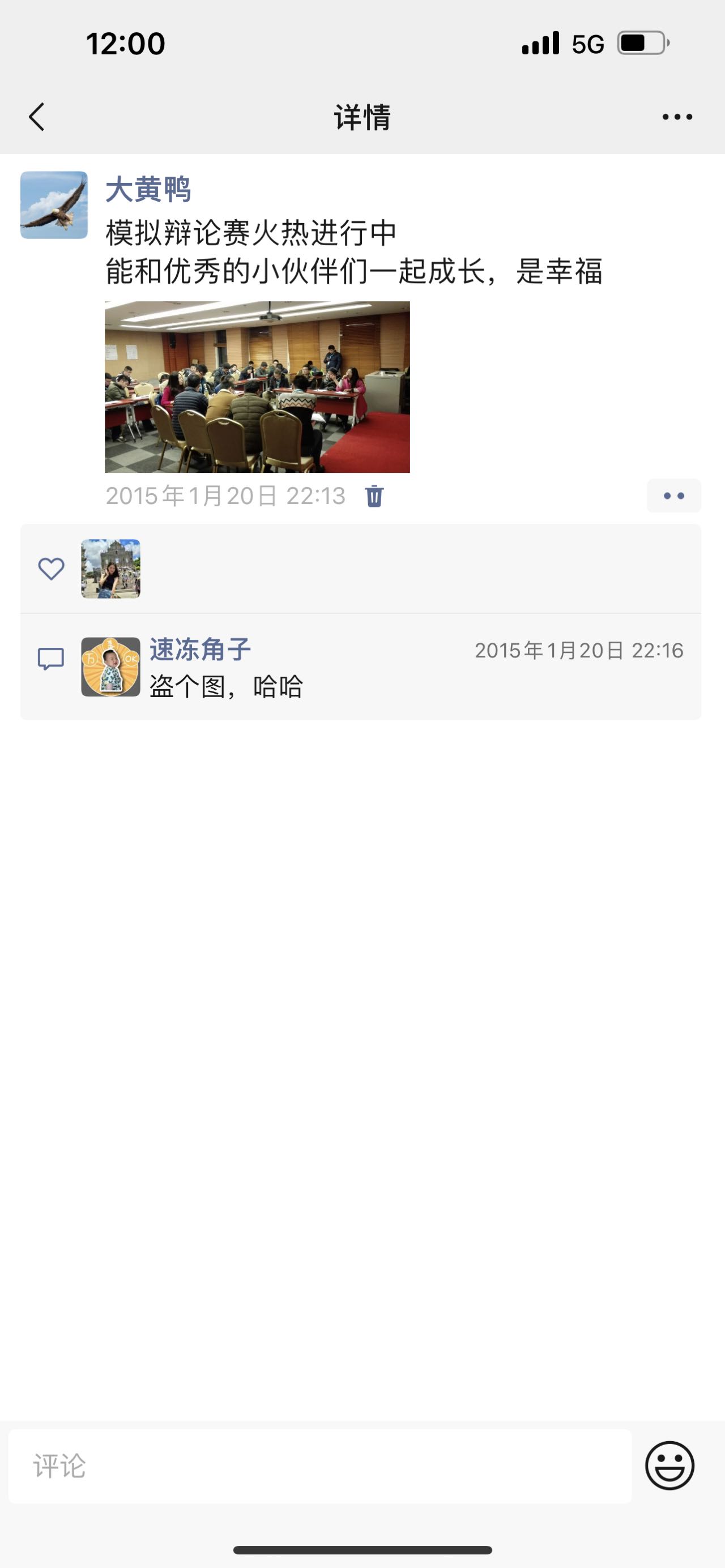 4196DD39-960E-42C2-9E3F-BE35260AC96F.jpeg