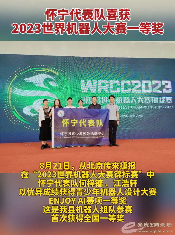 ΢Žͼ_20230823113159.jpg