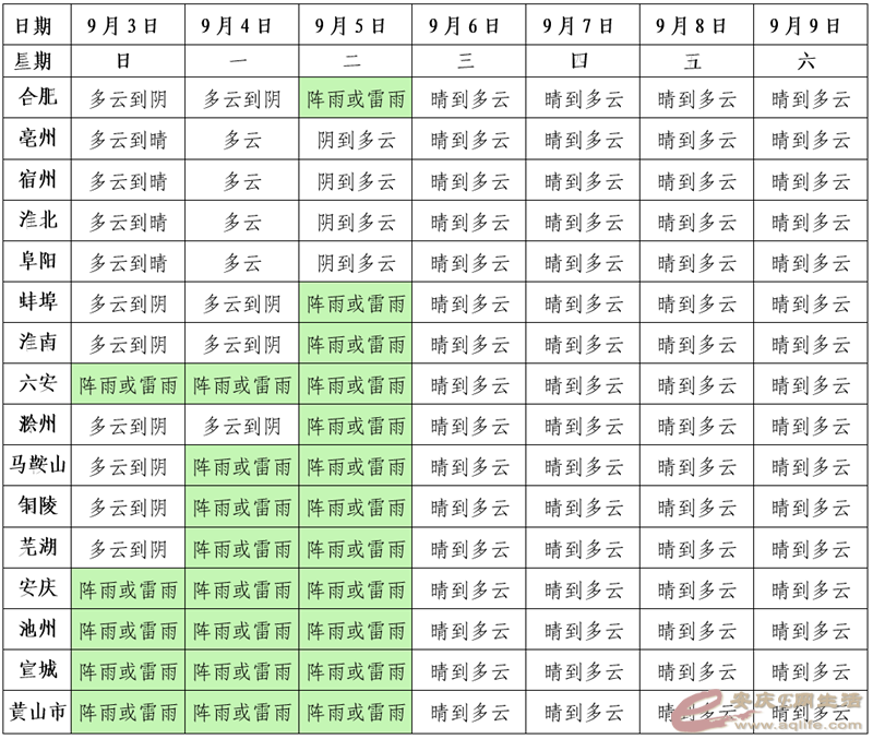 640 (1).png