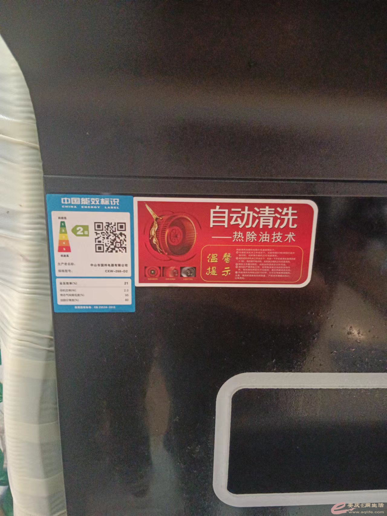 b510b40c1ae5568b2776d3f24e01b90.jpg