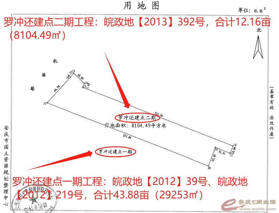 õͼ޳廹һڹ̣43.88ĶӦ2012꣬ء201239šء201.png