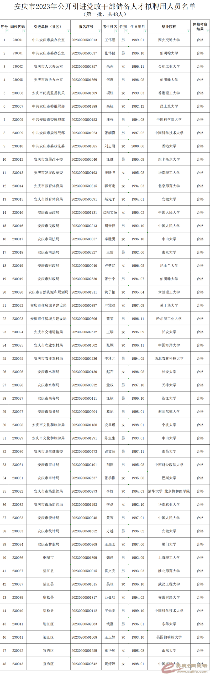 640 (1).png