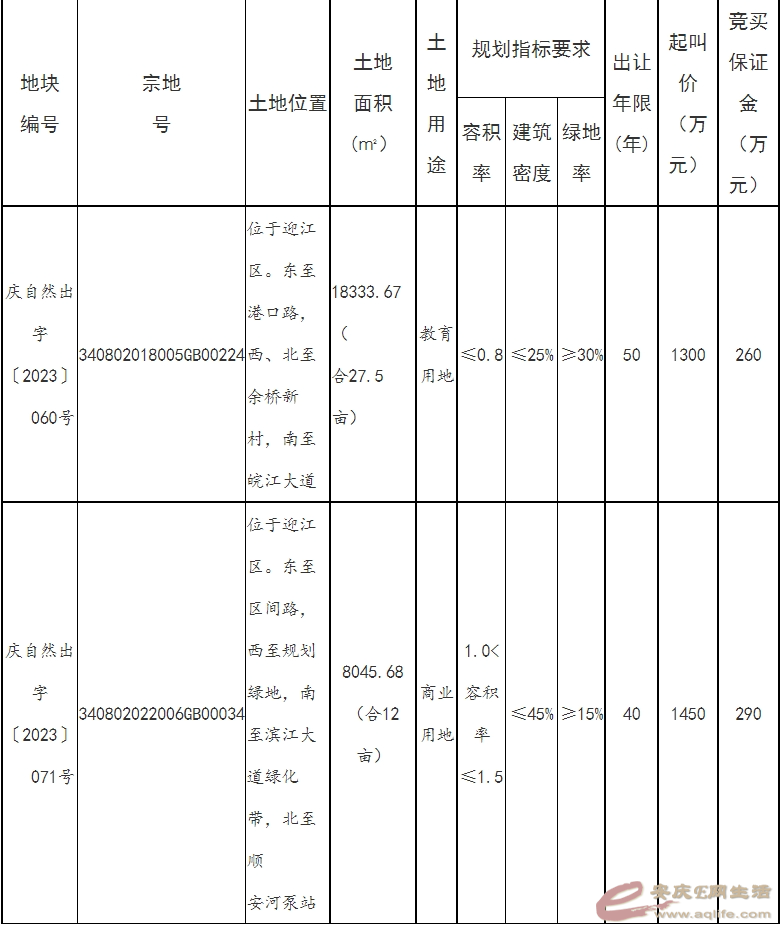 640 (1).png