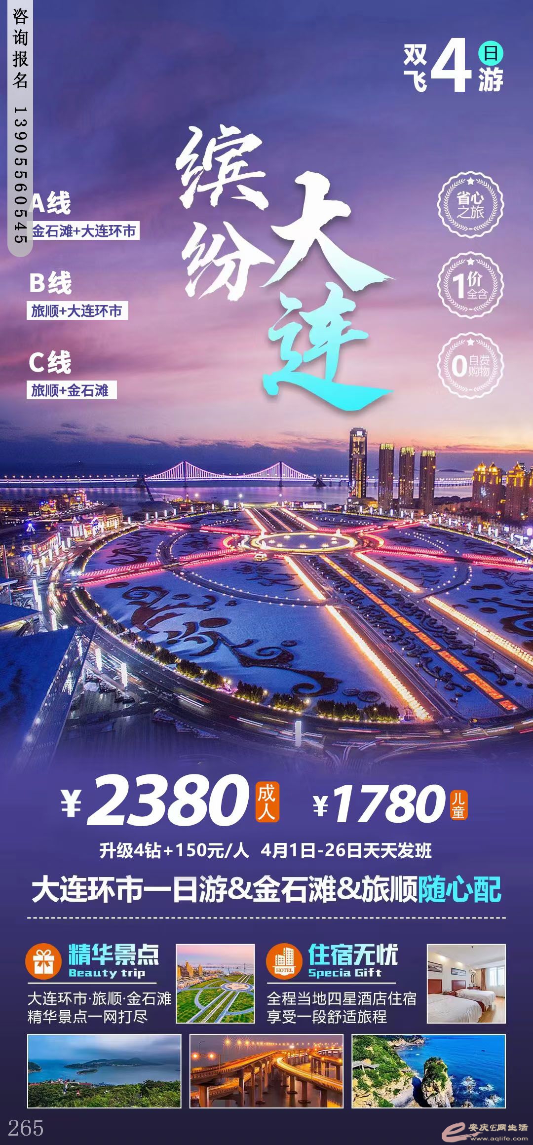 mmexport1711724809388.jpg