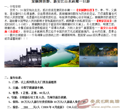 mmexport1713267108077.png
