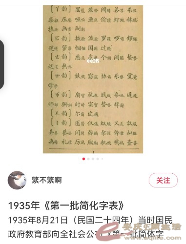 Screenshot_20240501_190814.jpg