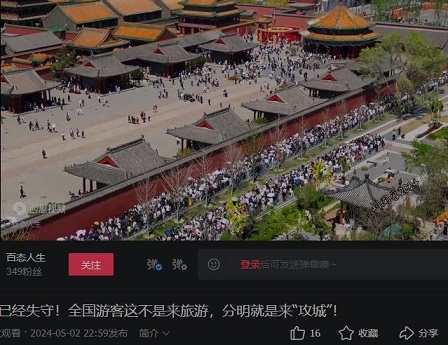 360ͼ20240508080122610.jpg