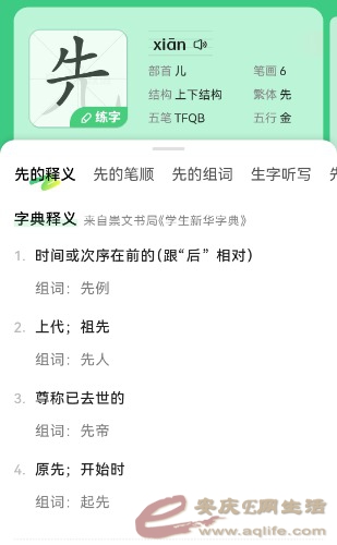 Screenshot_20240527_082752_com.baidu.searchbox_edit_2715877543256939.jpg