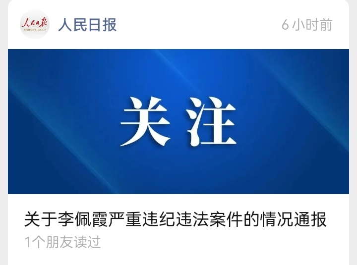 Screenshot_20240818_192503_com.tencent.mm_edit_42624343351307.jpg