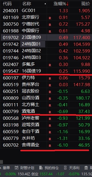 tdxjietu1822.JPG