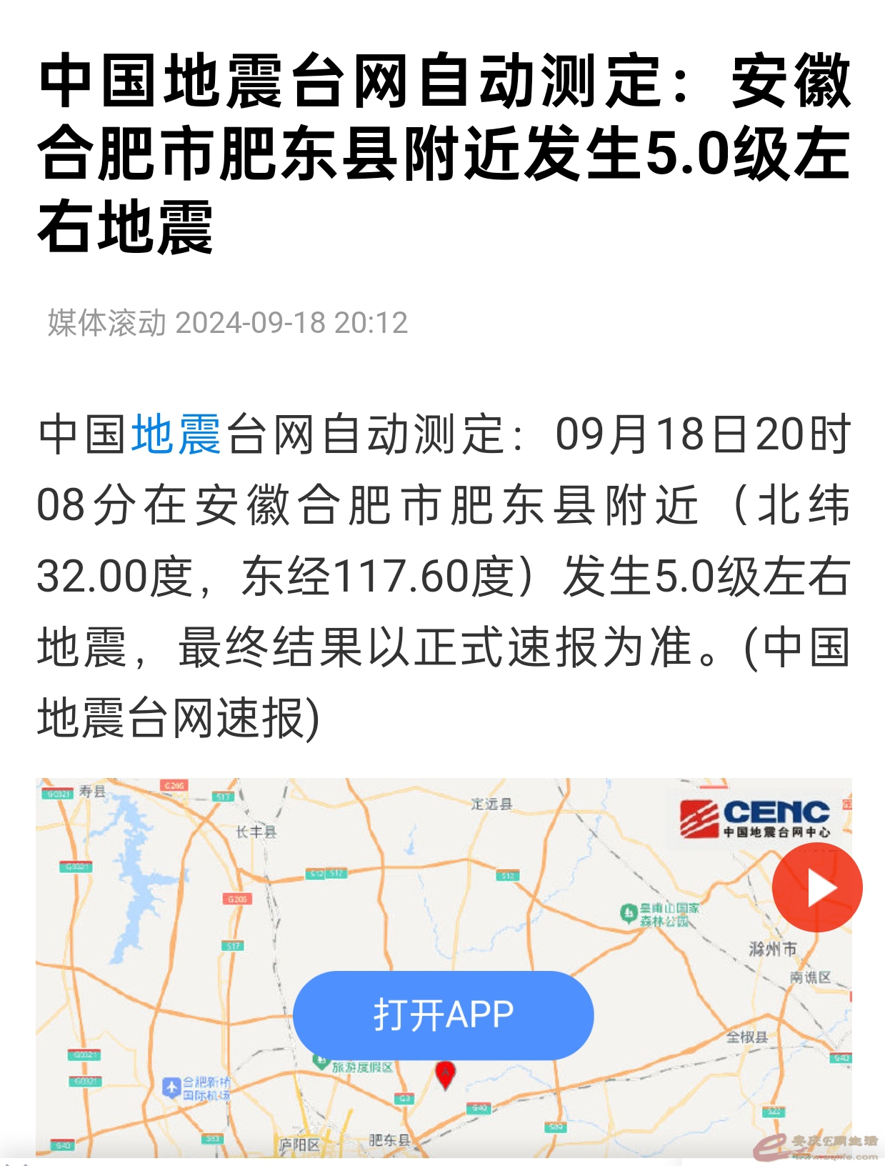 Screenshot_2024-09-18-20-15-07-50_439a3fec0400f8974d35eed09a31f914.jpg