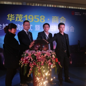 ï1958 ̻ʽҵлƻԲ