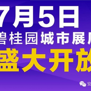 75 ̹԰չ ʢ󿪷!